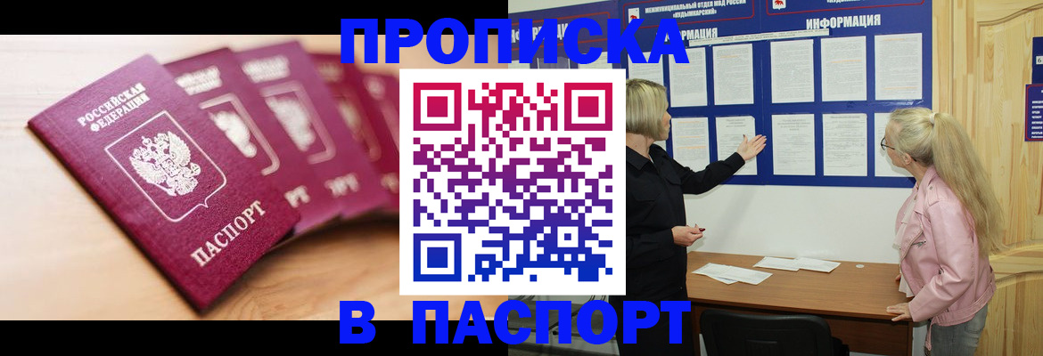 регистрация для дет. сада в Щиграх